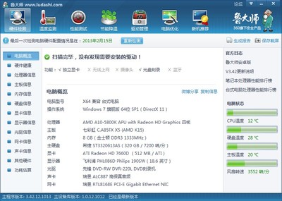 如何设置金士顿骇客神条1866内存频率为标称值