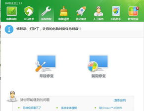 局域网环境下特定软件网络权限管控策略