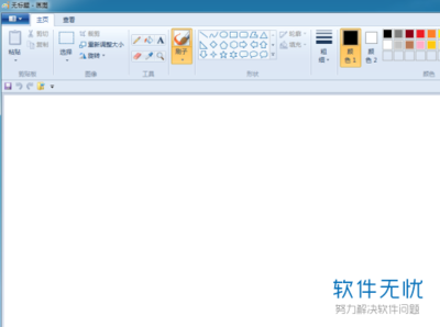 如何用画图软件拼图