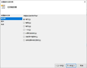 电脑上哪些软件可以定时提醒你？精选工具助你高效工作