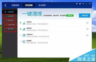 新电脑全方位保养指南 硬件维护与软件优化全攻略