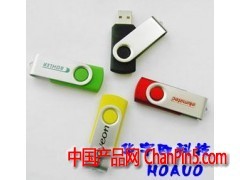 专业U盘工厂 打造高品质定制礼品U盘，让用心“存入”每一份记忆