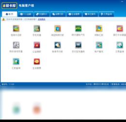 2018年最新官方正式版拉卡拉电脑客户端免费下载指南