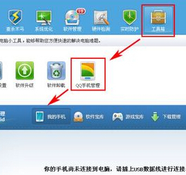 手机中毒，频繁自动下载软件？别慌，手把手教你彻底解决